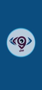مبادرة "نورني" المجتمعية تطلق أول تطبيق الكتروني تعليمي خدمي للمكفوفين