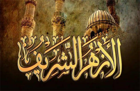 إعلان أسماء أوائل مسابقة شيخ الأزهر لحفظ القرآن الكريم بأزهر القليوبية