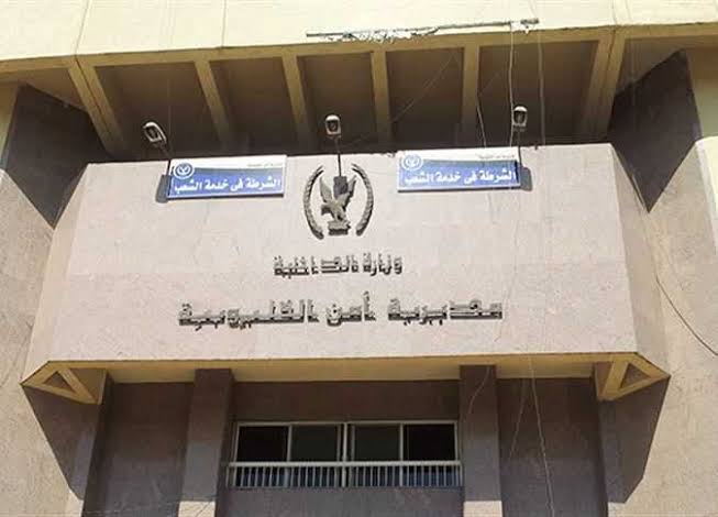 جهود أمنية لكشف غموض العثور على جثة مجهولة الهوية بالقليوبية جهود أمنية لكشف غموض العثور على جثة مجهولة الهوية بالقليوبية