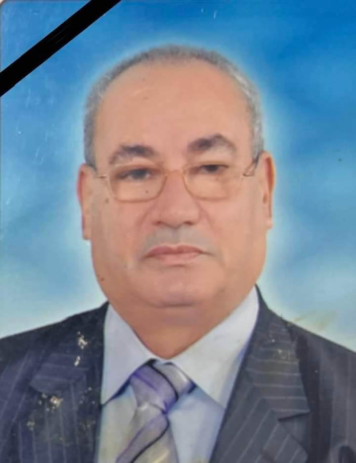 عزاء واجب في وفاة والد حرم الدكتور محمد أحمد الجزار