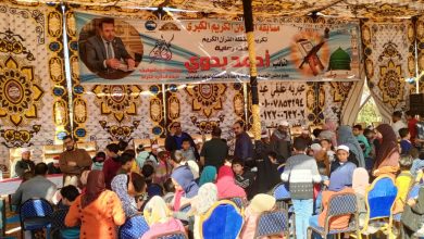برعاية النائب أحمد بدوي .. محافظ القليوبية يكرم حفظة القرآن الكريم الأربعاء القادم برعاية النائب أحمد بدوي .. محافظ القليوبية يكرم حفظة القرآن الكريم الأربعاء القادم