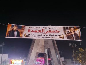 ألف مبروك البراءة يا جعفر.. هوس الترند بين الحقيقة والتزييف