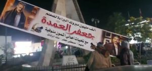 ألف مبروك البراءة يا جعفر.. هوس الترند بين الحقيقة والتزييف