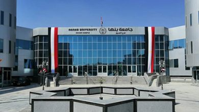 فتح باب التقديم الالكتروني للالتحاق بكليات جامعة بنها الاهليه للعام الأكاديمي 2023 / 2024