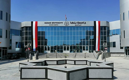 فتح باب التقديم الالكتروني للالتحاق بكليات جامعة بنها الاهليه للعام الأكاديمي 2023 / 2024