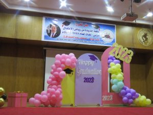 اطفال صغار وحلم كبير.. حفل تخريج دفعة جديدة من رياض الاطفال بشبان بنها