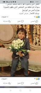 ابني اتخطف.. جهود لكشف غموض اختفاء طفل بالقليوبية