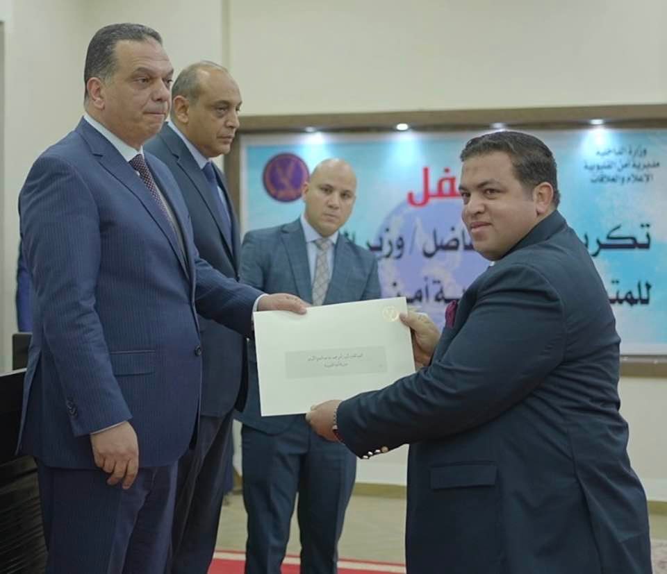 وزير الداخلية يكرم المقدم دكتور رئيس مباحث شبين القناطر