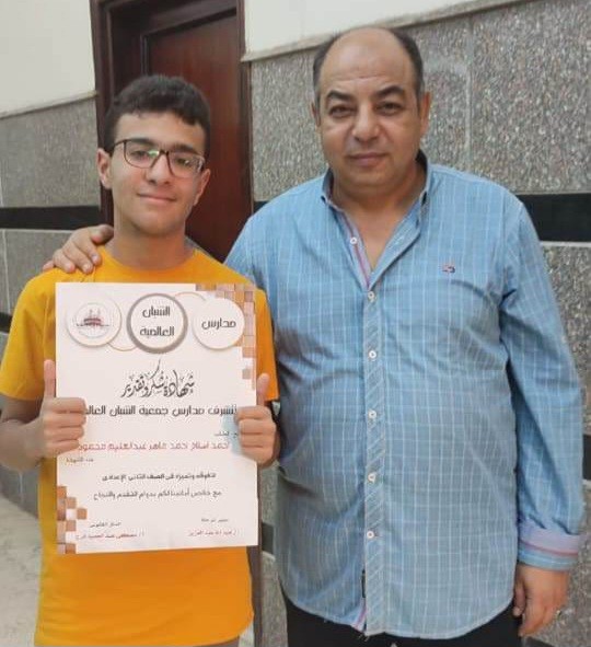مليوون مبرووك تفوق الطالب أحمد اسلام