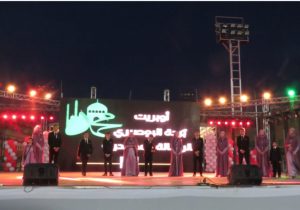 الرحمة والتسامح وبناء الدولة الحديثة أوبريت مميز لشبان بنها 