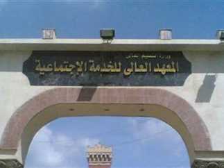 امتحنوا بدل بعض .. فصل 4 طالبات بالمعهد العالى للخدمة الاجتماعية ببنها
