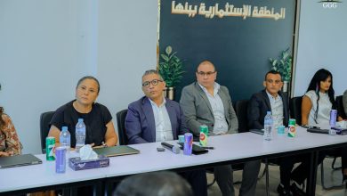 منطقة بنها الإستثمارية تقيم ندوة تعريفية عن أهمية التصدير ورفع مستوي وعي المستثمر منطقة بنها الإستثمارية تقيم ندوة تعريفية عن أهمية التصدير ورفع مستوي وعي المستثمر