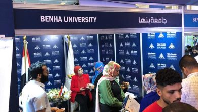 إقبال طلابي كبير أمام جناح جامعة بنها في معرض "ايديوجيت" (صور)