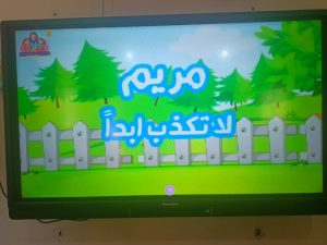 استمرار فعاليات النشاط الصيفي لبراعم شبان بنها