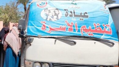 صحة القليوبية تطلق المرحلة الأولى من حملة "حقك تنظمي" لتقديم خدمات تنظيم الأسرة