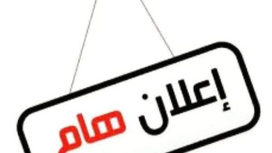 شبان بنها تفتح أبوابها.. أهلا بكم