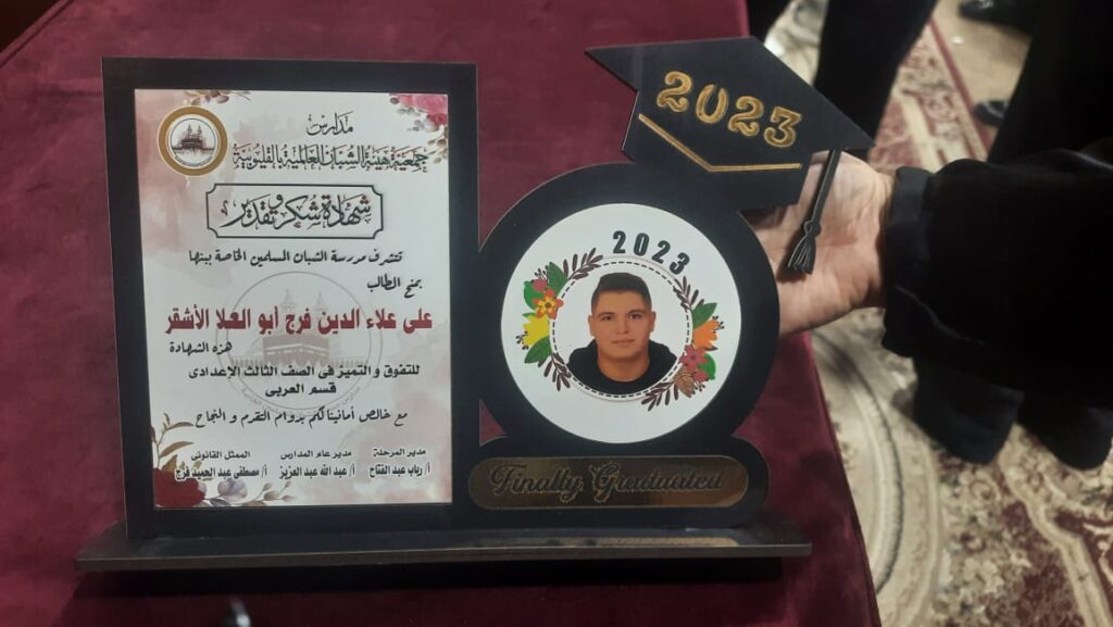 الاصابة منعته من التكريم.. خالص الدعوات لعلي ابن الشبان بالشفاء