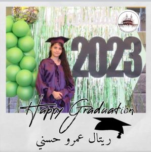 "تهنئة من القلب" لطلاب فصل 6/2 لتخرجهم من الابتدائية 