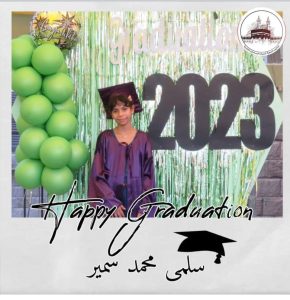 "تهنئة من القلب" لطلاب فصل 6/2 لتخرجهم من الابتدائية 