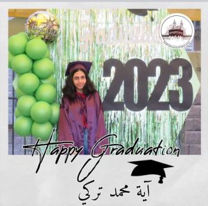 "تهنئة من القلب" لطلاب فصل 6/2 لتخرجهم من الابتدائية 