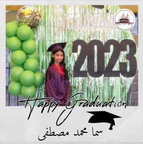 "تهنئة من القلب" لطلاب فصل 6/2 لتخرجهم من الابتدائية 