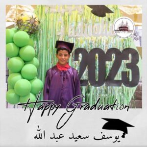 تهنئة من القلب لفصل 6/6 بشبان بنها ( شبان ترند )