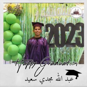 تهنئة من القلب لفصل 6/6 بشبان بنها ( شبان ترند )