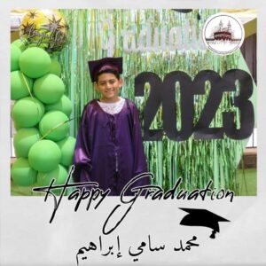 تهنئة من القلب لفصل 6/6 بشبان بنها ( شبان ترند )