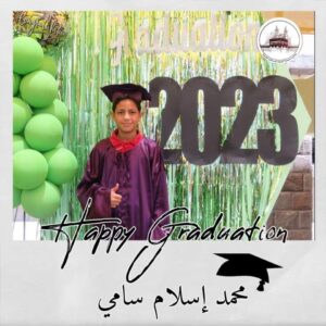 تهنئة من القلب لفصل 6/6 بشبان بنها ( شبان ترند )