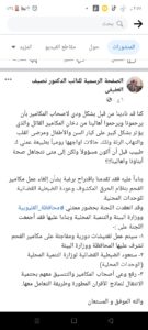 تحرك عاجل لـ «الشيوخ» لمواجهة أزمة عودة مكامير الفحم بالقليوبية