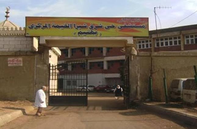 تخصيص عيادة نفسية وعصبية للأطفال بمستشفى بهتيم المركزي