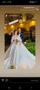 ألف مبروك الزفاف السعيد