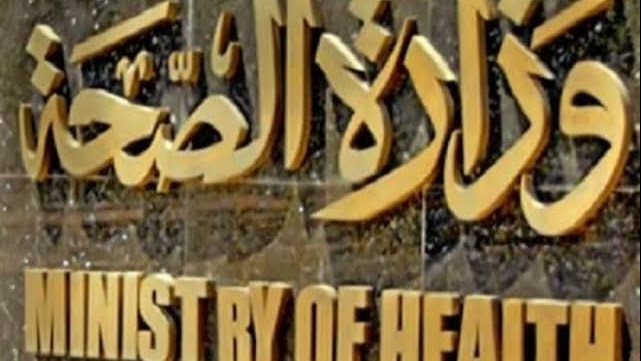 غلق وتشميع 7 منشآت طبية بالقليوبية