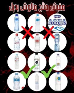 لفت نظر .. المقاطعة والمنتجات المحلية