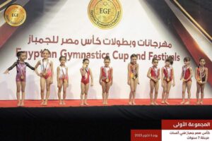 لارا أحمد تحصد الميدالية الذهبية فى بطولة الجمهورية للجمباز