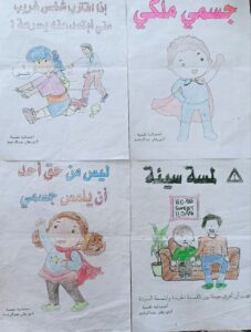 "من فضلك لا تلمسني"حملة لتوعية الطلاب بشبان بنها 