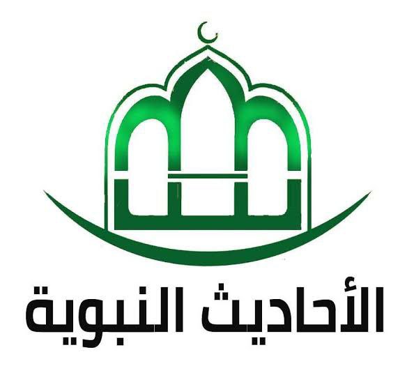 شبان بنها تعلن عن إقامة مسابقة الهدي النبوي