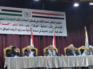 هيئة الشبان العالمية تعقد مؤتمرا لدعم الأشقاء في فلسطين 