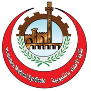 غدًا .. 19 مرشحًا يتنافسون في انتخابات نقابة الأطباء بالقليوبية