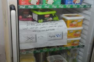 محافظ القليوبية يتابع الالتزام بتطبيق مبادرة تخفيض السلع الغذائية (صور) 