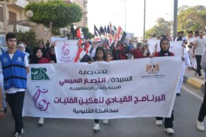 محافظ القليوبية يشارك في مسيرة البرنامج القومي  «ريحانة» لتمكين وزيادة وعي الفتيات 