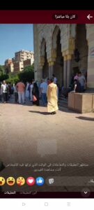 الآلاف يؤدون صلاة الغائب على أرواح الشهداء في فلسطين بالقليوبية (صور)