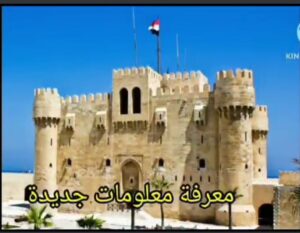 برنامج اكتشف وأعرف.. برنامج تاريخي بشبان بنها 