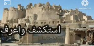 برنامج اكتشف وأعرف.. برنامج تاريخي بشبان بنها 