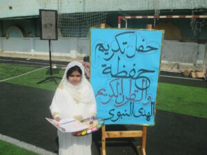 "بارين" موهبة واعدة بشبان بنها