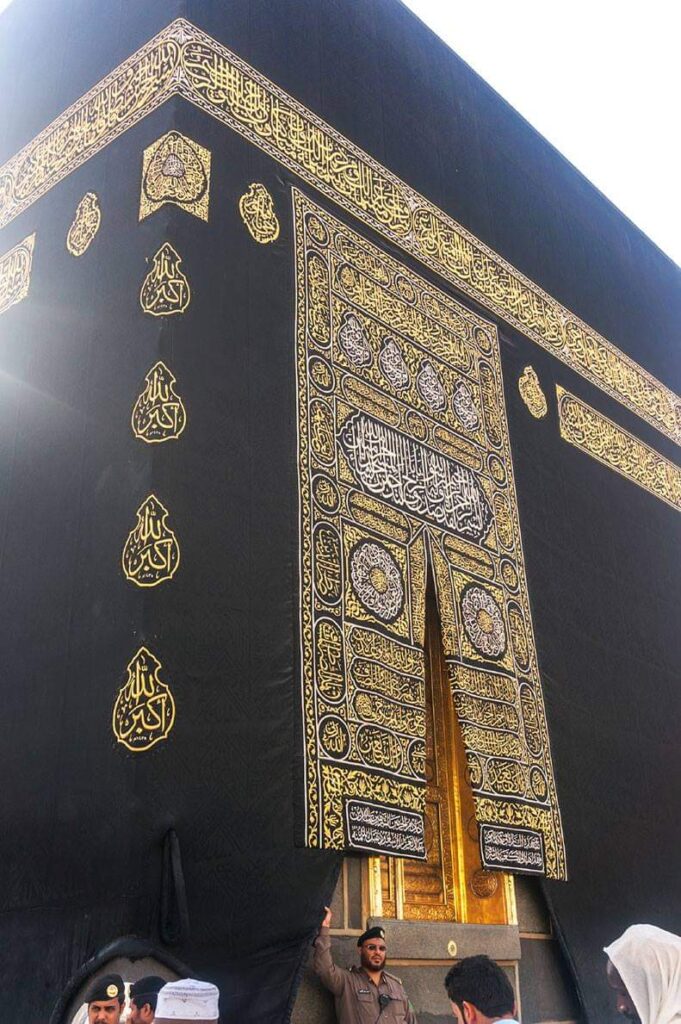 أسماء المقبولين في حج الجمعيات الأهلية بجمعية الشبان العالمية ببنها أسماء المقبولين في حج الجمعيات الأهلية بجمعية الشبان العالمية ببنها