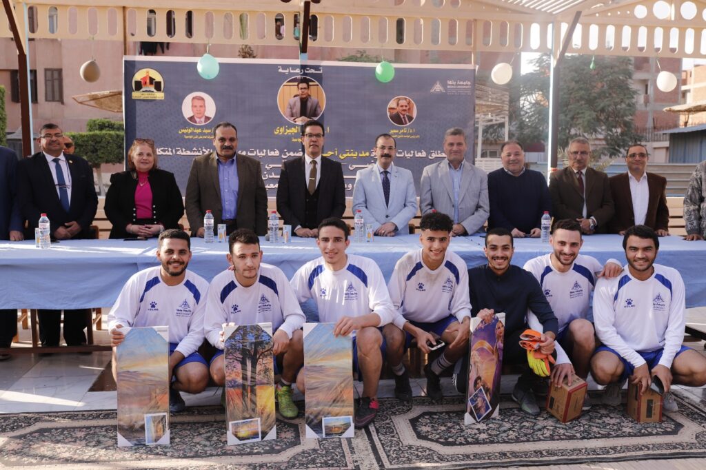 رئيس جامعة بنها يشهد ختام مبادرة مدينتي أحلى للأنشطة الطلابية بالمدن الجامعية رئيس جامعة بنها يشهد ختام مبادرة مدينتي أحلى للأنشطة الطلابية بالمدن الجامعية