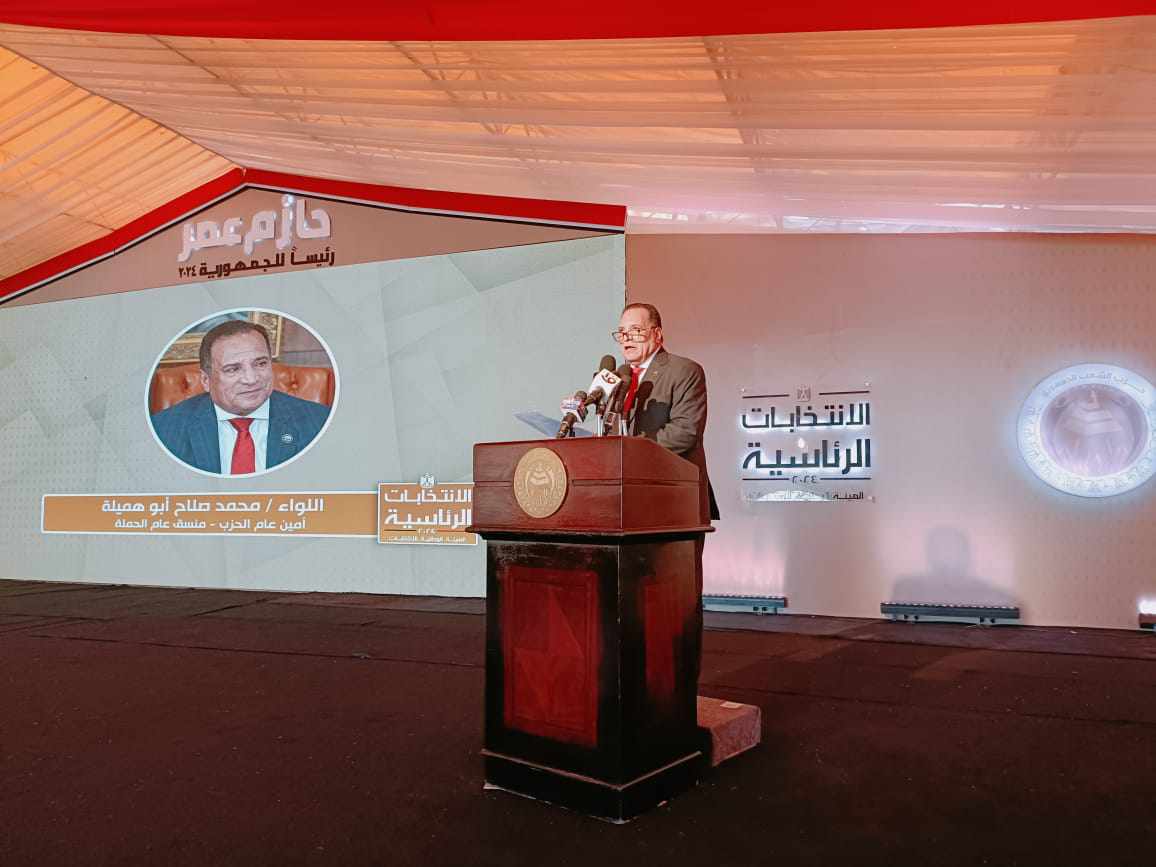 الأمين العام لحزب الشعب الجمهوري: حرصنا على إعداد مرشحا للرئاسة والدفع به الأمين العام لحزب الشعب الجمهوري: حرصنا على إعداد مرشحا للرئاسة والدفع به