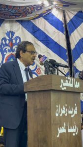 فريد زهران خلال مؤتمر جماهيري بالقليوبية: الانتخابات المقبلة منافسة تسعى لتحقيق الأفضل للوطن
