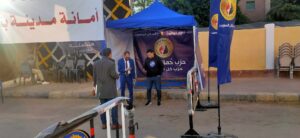 لجان الانتخابات الرئاسية تستعد لاستقبال الناخبين بالقليوبية - صور